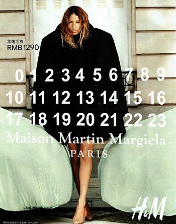Рекламная кампания коллаборации H&M и Maison Martin Margiela