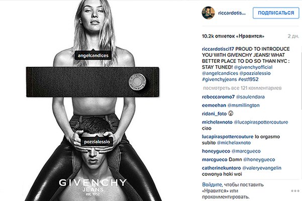 Кэндис Свейнпол в рекоамной кампании Givenchy Jeans