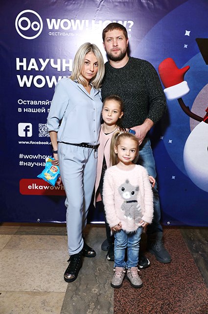 Дарья Сагалова с мужем Константином и дочерьми Елизаветой и Стефанией