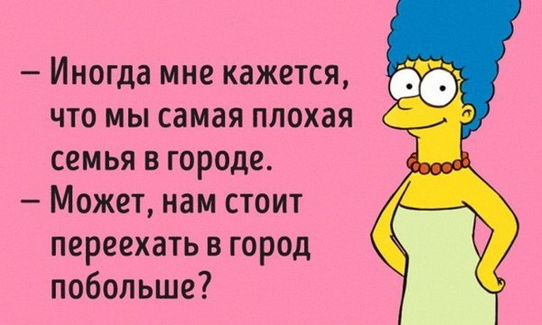 Подборка цитат из сериала Симпсоны - The Simpsons прикол, сериал, симпсоны, юмор