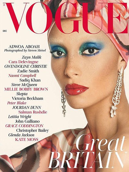 Адвоа Абоа на страницах Vogue, 2017