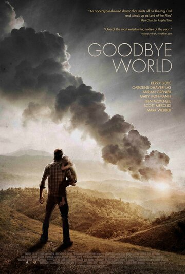 Прощай, мир (Goodbye World)