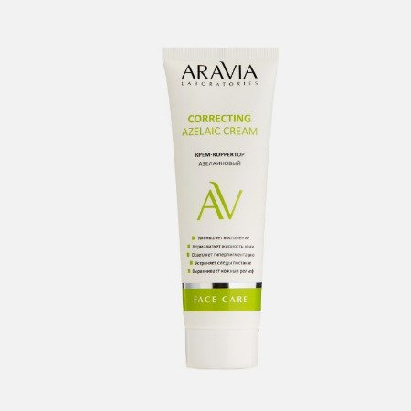 Крем-корректор Azelaic Correcting Cream, Aravia