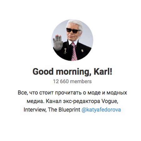 Good Morning, Karl! 