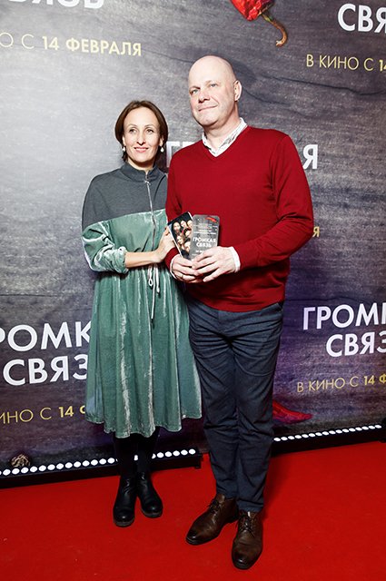 Амина Зарипова и Алексей Кортнев
