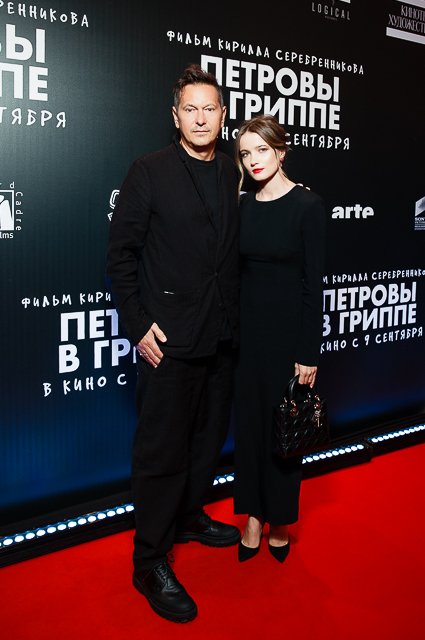 Владислав Опельянц с женой