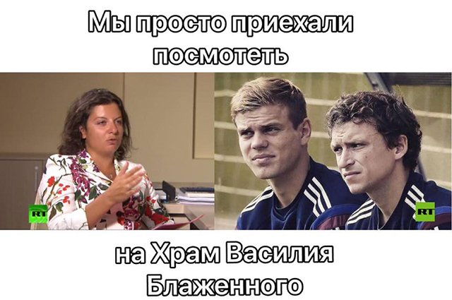 Мемы на Александра Кокорина и Павла Мамаева
