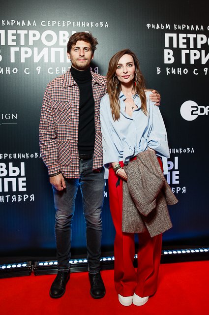 Александр Молочников и Екатерина Варнава