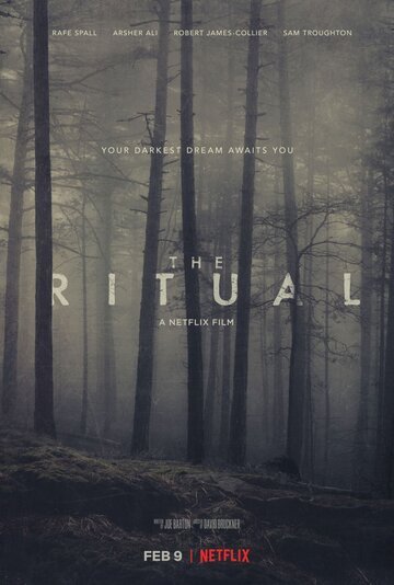 Ритуал (The Ritual)