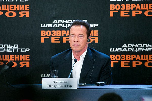 арнольд шварценеггер на пресс-конференции в москве