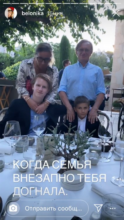 Ника и Борис Белоцерковские с сыновьями