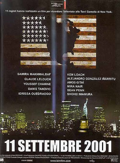 постер к фильму 11 сентября