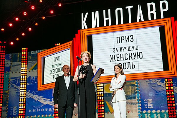 Андрей Смоляков, Полина Гришина и Анна Чиповская