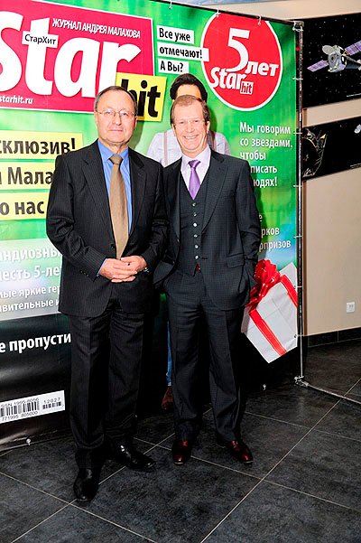 Александр Борисов и Виктор Шкулев на дне рождения журнала StarHit