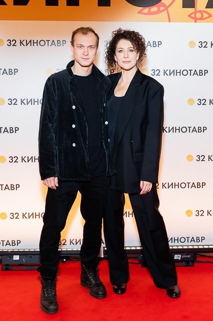 Юра Борисов и Ксения Раппопорт