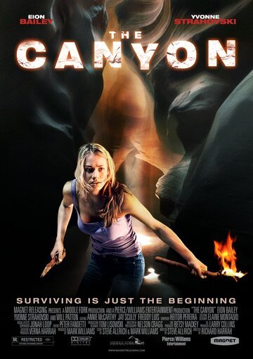Каньон (The Canyon)
