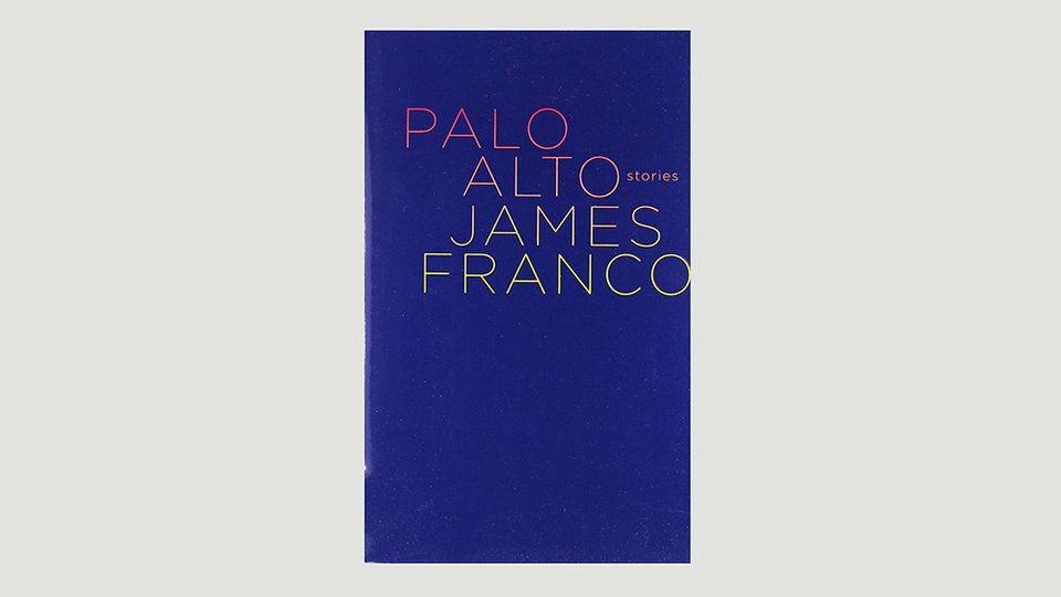 Обложка книги Джеймса Франко