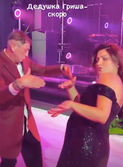 Григорий Лепс танцует с дочерью Ингой