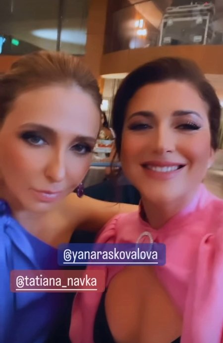 Татьяна Навка и Жасмин