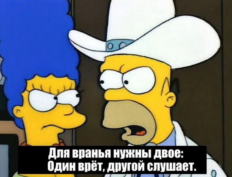 Подборка цитат из сериала Симпсоны - The Simpsons. Часть 2 прикол, симпсоны, юмор