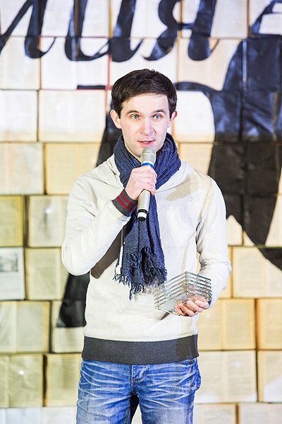 Сергей Кумыш на премии журнала 