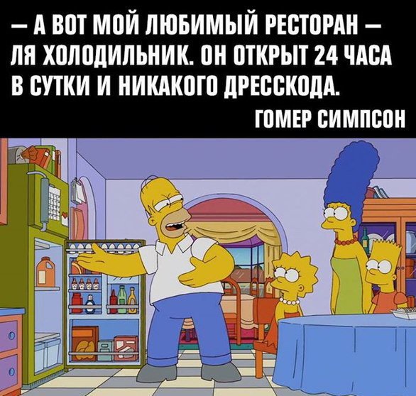 Подборка цитат из сериала Симпсоны - The Simpsons прикол, сериал, симпсоны, юмор