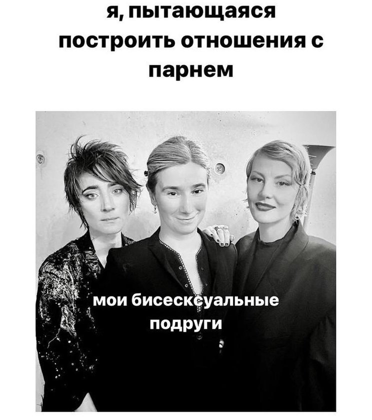 Земфира, Екатерина Шульман и Рената Литвинова