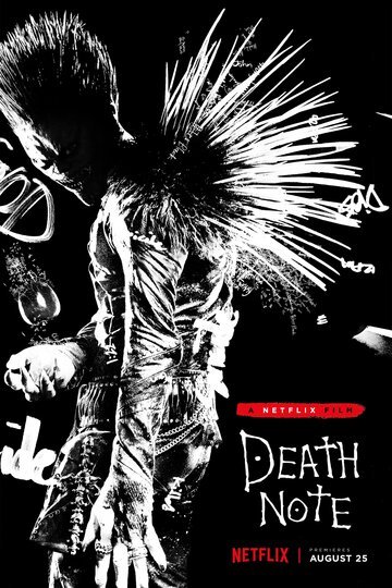 Тетрадь смерти (Death Note)