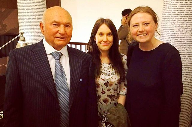 Юрий Лужков с дочерью Еленой и гостьей мероприятия