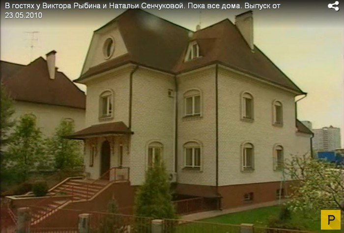 Шикарные особняки российских знаменитостей и где они жили раньше (48 фото)