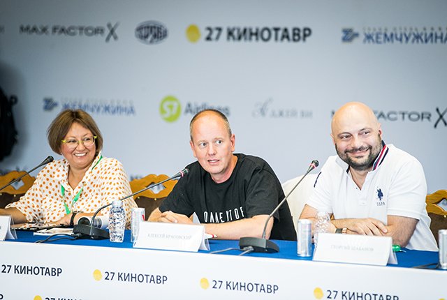 Виктория Белопольская, Алексей Красовский и Георгий Шабанов 
