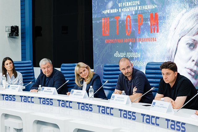 Александр Робак, Анна Михалкова, Борис Хлебников, Максим Лагашкин и другие на пресс-конференции
