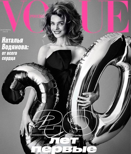 Наталья Водянова на обложке Vogue