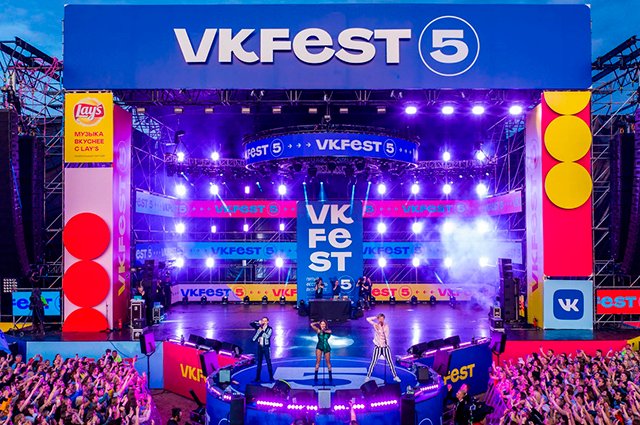 VK Fest 5