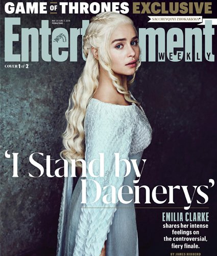 Эмилия Кларк на обложке Entertainment Weekly 