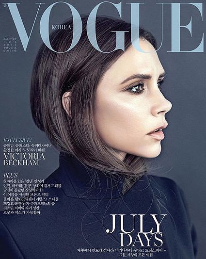 Виктория Бекхэм на обложке корейского журнала Vogue
