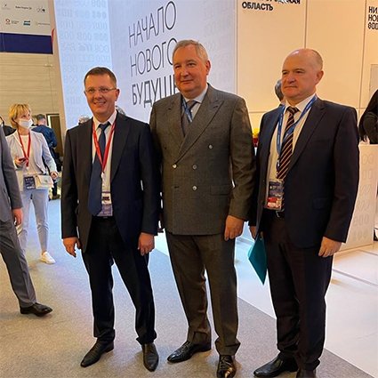 Дмитрий Рогозин с гостями форума