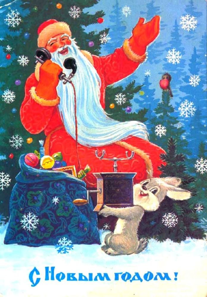 Советские новогодние открытки. Назад в прошлое!, фото № 16