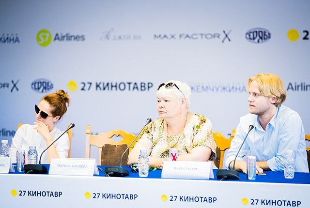Виктория Исакова, Марина Клещева и Илья Стюарт