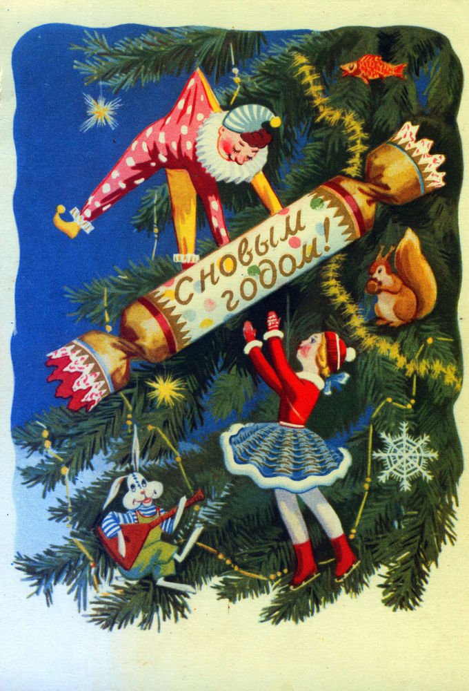Советские новогодние открытки. Назад в прошлое!, фото № 29