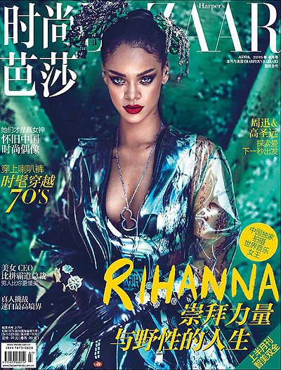 Рианна на обложке Harpers Bazaar China