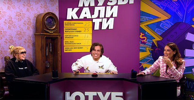 Лайма Вайкуле, Максим Галкин и Айза Долматова