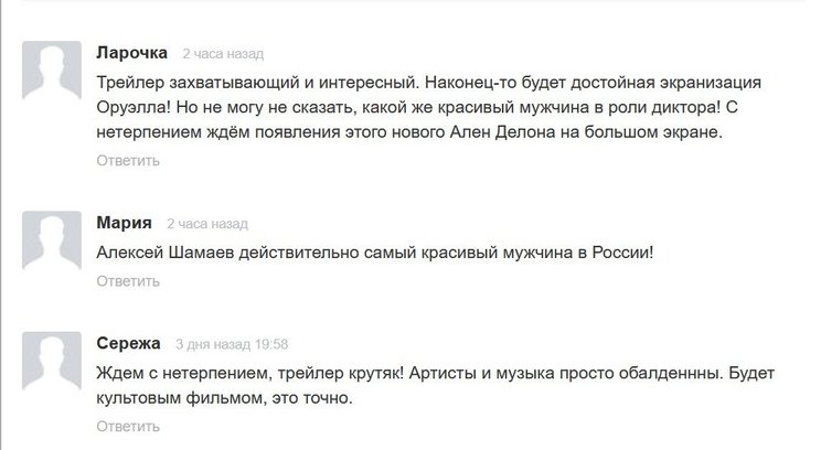 Комментарии на сайте pluggedin.ru