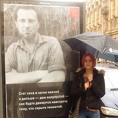 Анна Александра Мария Бродская-Соццани (фото из Instagram)