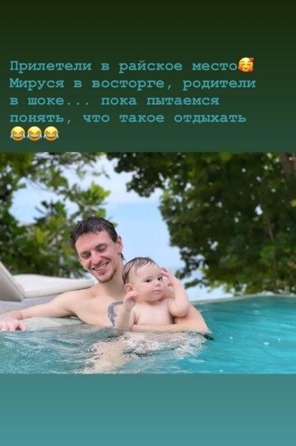Сергей Полунин с сыном Миром
