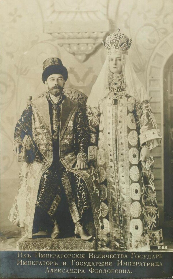 Их Императорские Величества Государь император и Государыня императрица Александра Фёдоровна