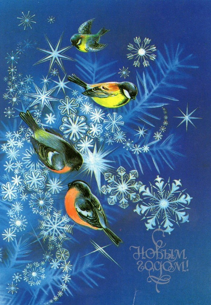Картинки по запросу советские новогодние открытки