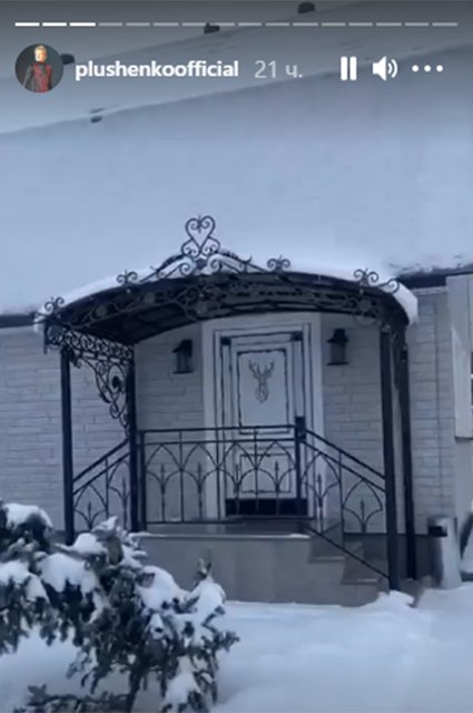 Дом Юлии Липницкой