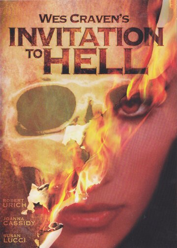 ÐÑÐ¸Ð³Ð»Ð°ÑÐµÐ½Ð¸Ðµ Ð² Ð°Ð´ (Invitation to Hell)