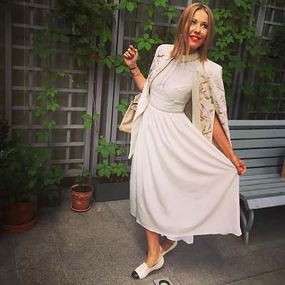 Ксения Собчак (фото из Instagram)